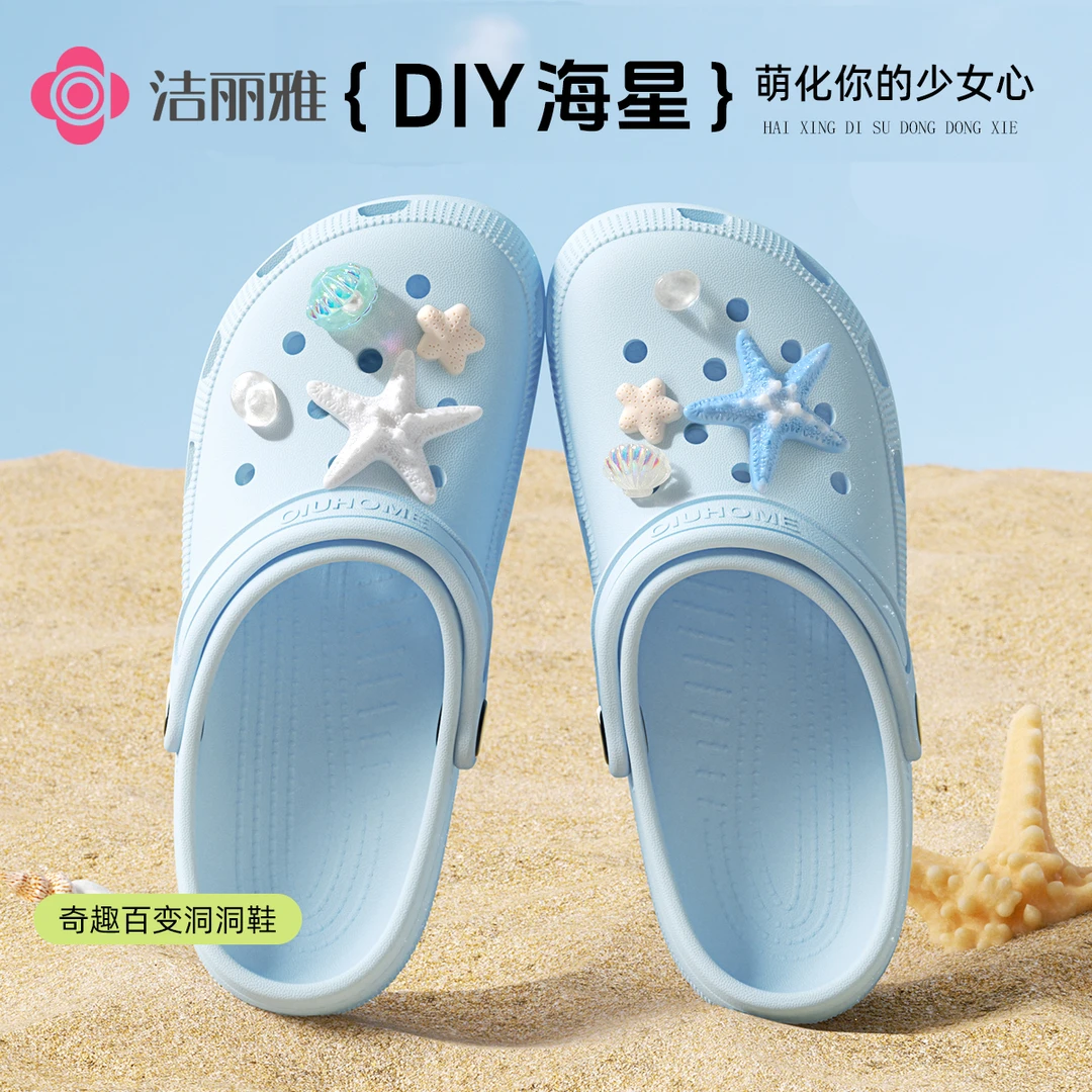洁丽雅2025新款厚底洞洞鞋女网红防滑防臭包头沙滩凉拖鞋夏季外穿