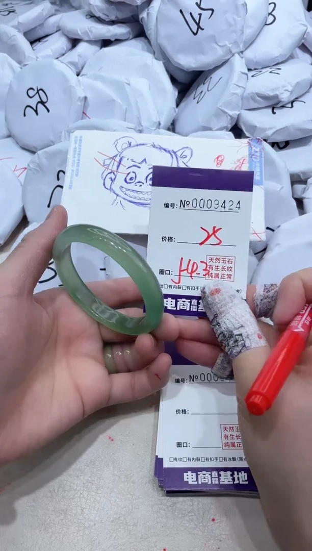 【闪购商品】玛瑙/玉髓手镯未镶嵌9424