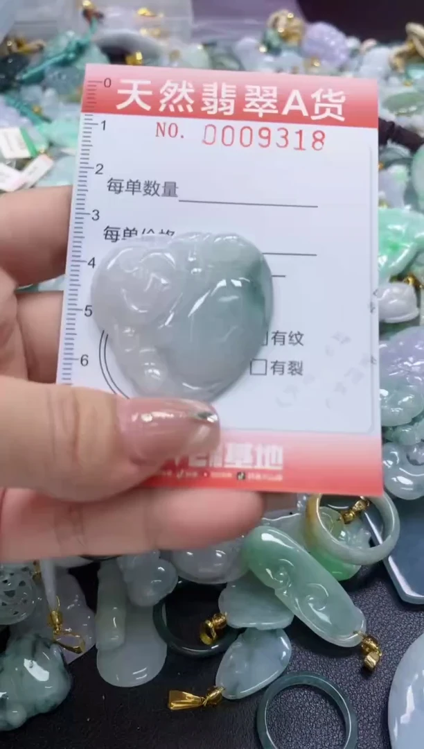 翡翠未镶嵌颈饰闪购0009318