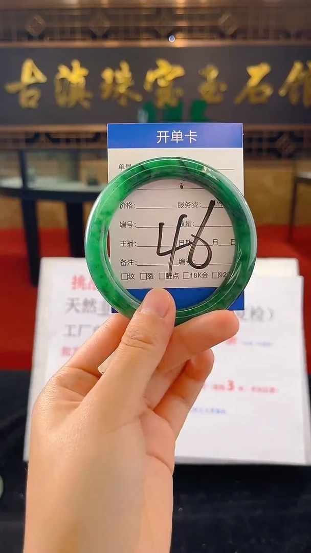 未镶嵌手镯石英质玉（非洲翠）微瑕介意勿拍