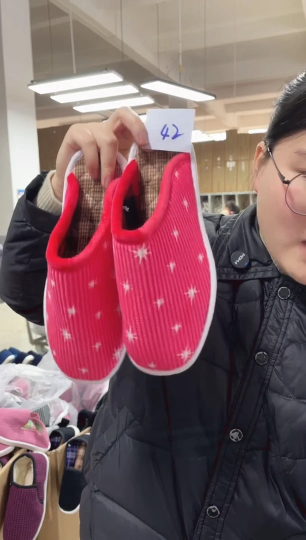 棉拖鞋39码粉色42号