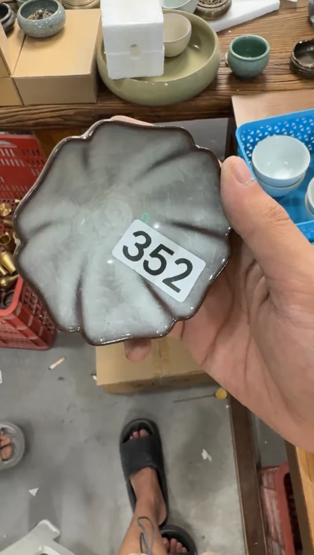 韭*爹【352】龙泉青瓷福利专场