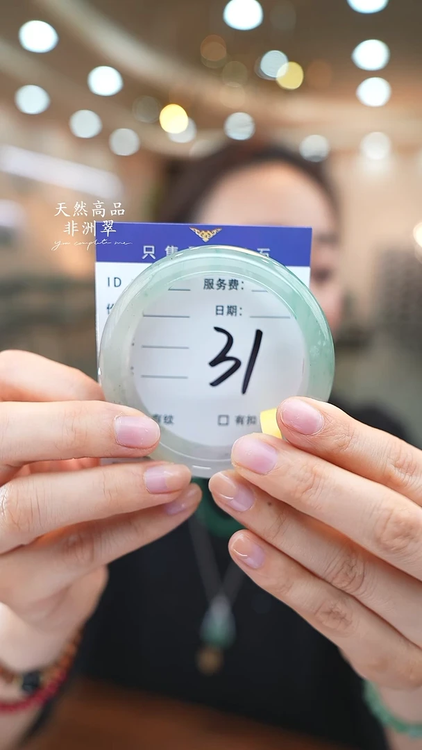 未镶嵌手镯石英质玉31