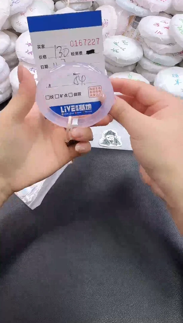 手镯玛瑙/玉髓未镶嵌7227
