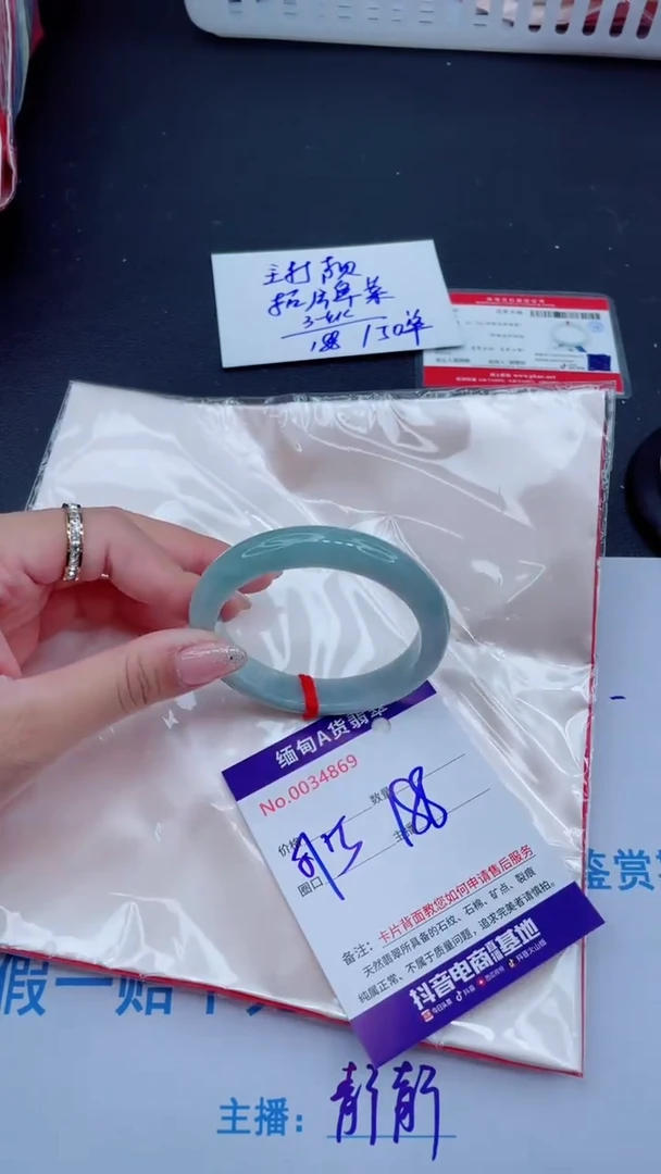 未镶嵌手镯翡翠