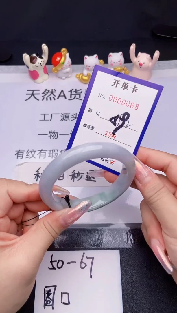 未镶嵌手镯翡翠翡翠手镯未镶嵌