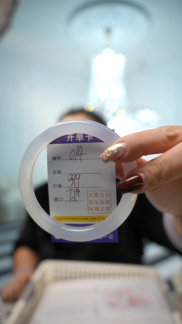 【闪购商品】玛瑙/玉髓手镯未镶嵌014