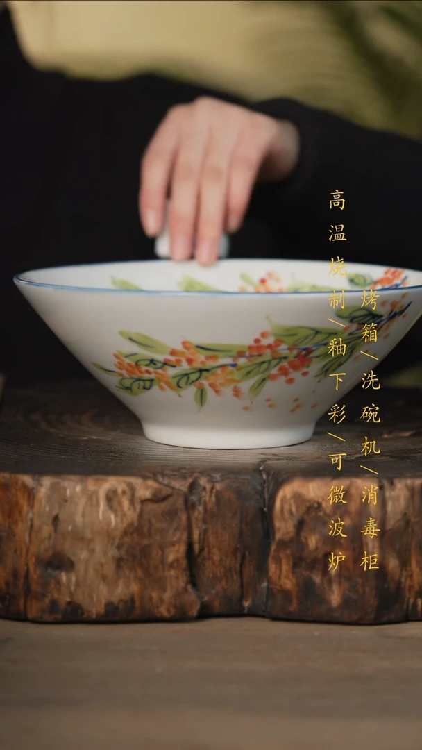 瓷片景德镇高温釉下彩可微波烤箱洗碗机