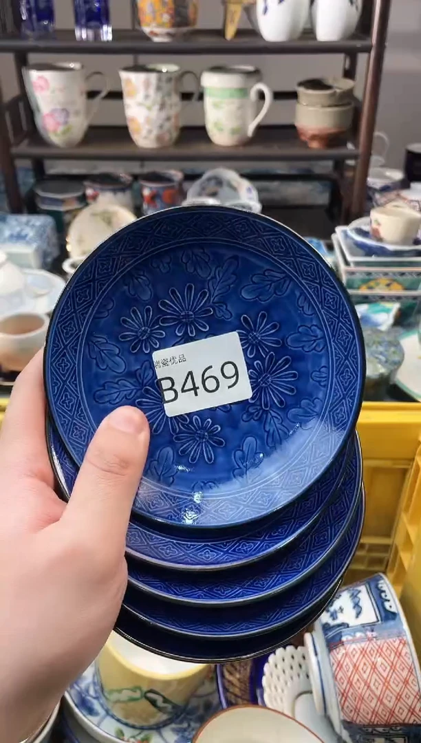 星*四瑞瓷甄选优品18包邮B469