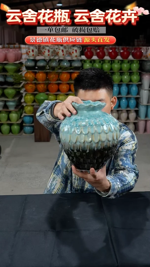 陶瓷景德镇陶瓷花瓶