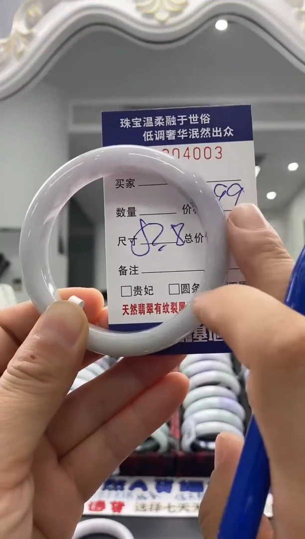 未镶嵌手镯翡翠天然缅甸A货翡翠