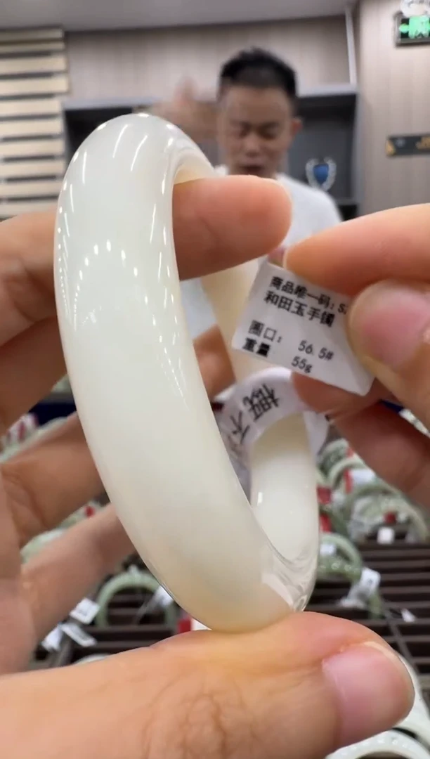 未镶嵌手镯和田玉56.5圈