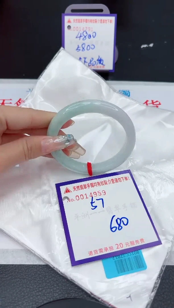 【闪购商品】翡翠手镯未镶嵌11111111111111