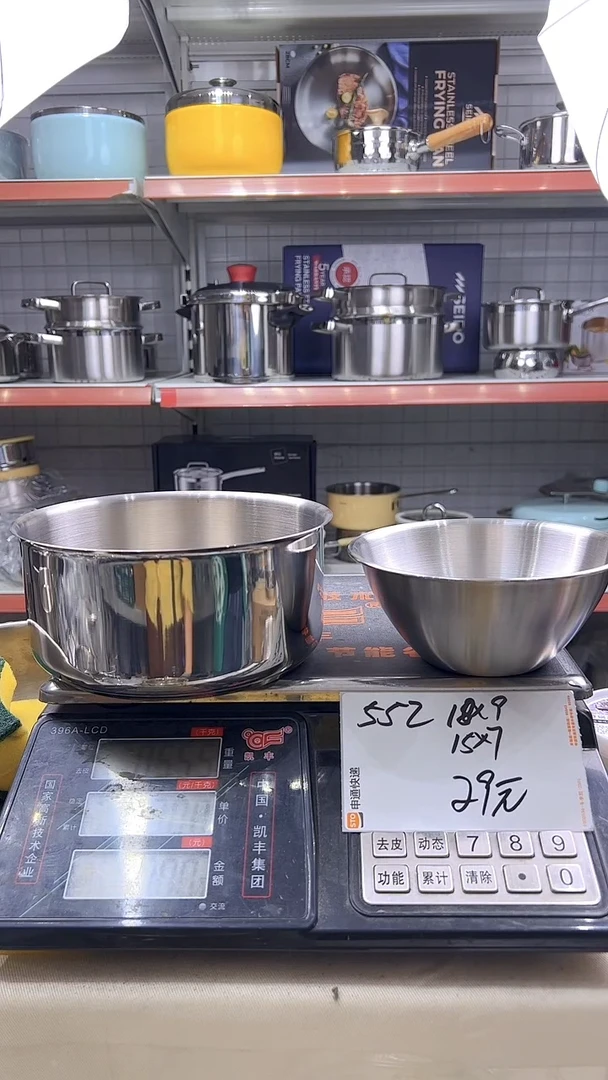 304不锈钢18*9奶锅锅胚+15*7拌料盆552