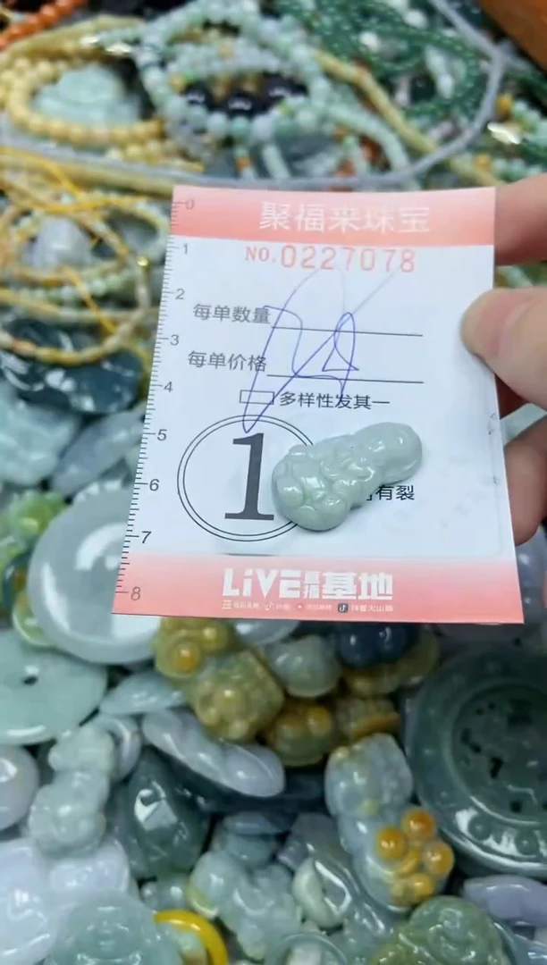 未镶嵌挂件翡翠闪购0227078多样性发其一