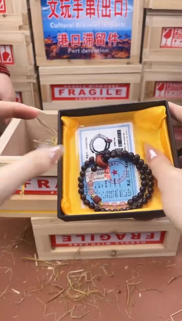 手串起越S精选手串（无礼盒）