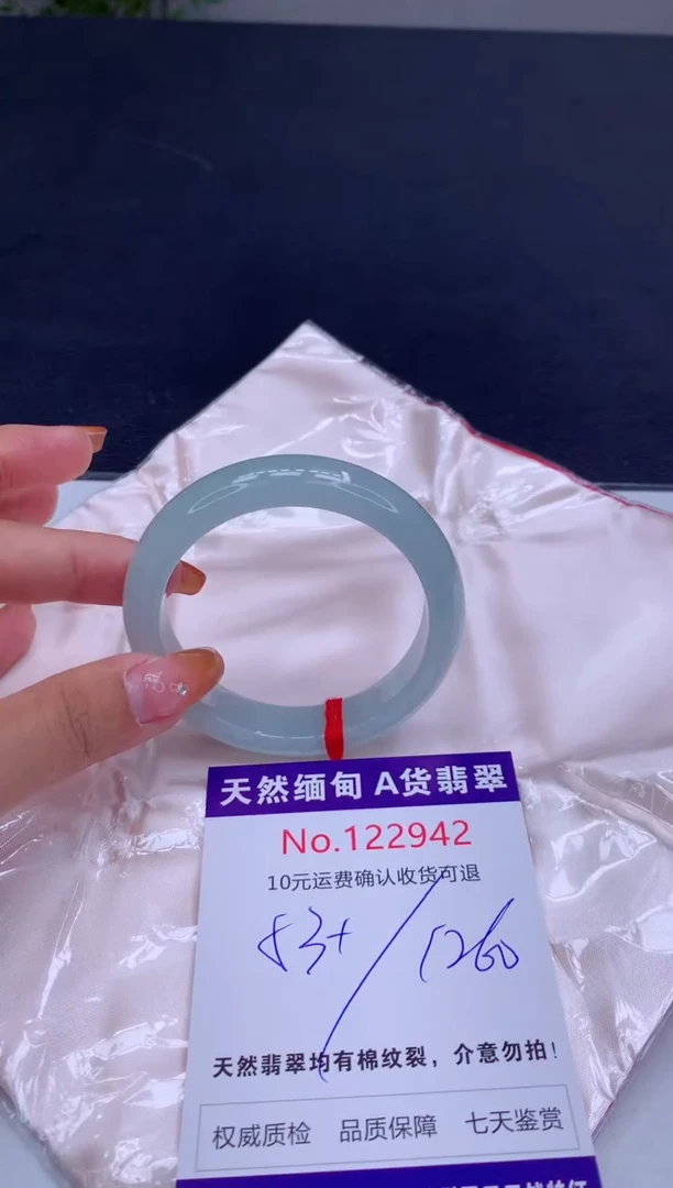 未镶嵌手镯翡翠天然缅甸A货翡翠