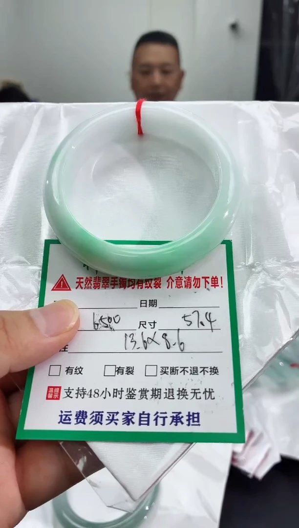 未镶嵌手镯翡翠翡翠手镯59
