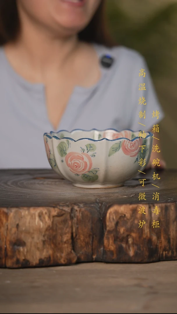 瓷片景德镇高温釉下彩可微波烤箱洗碗机