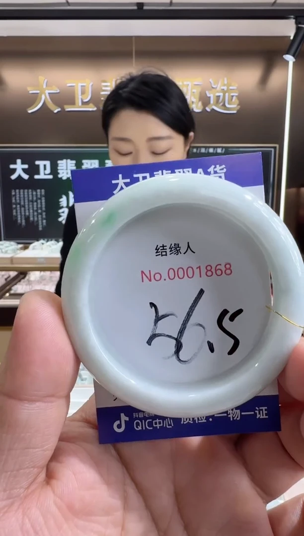 未镶嵌手镯翡翠天然缅甸a货