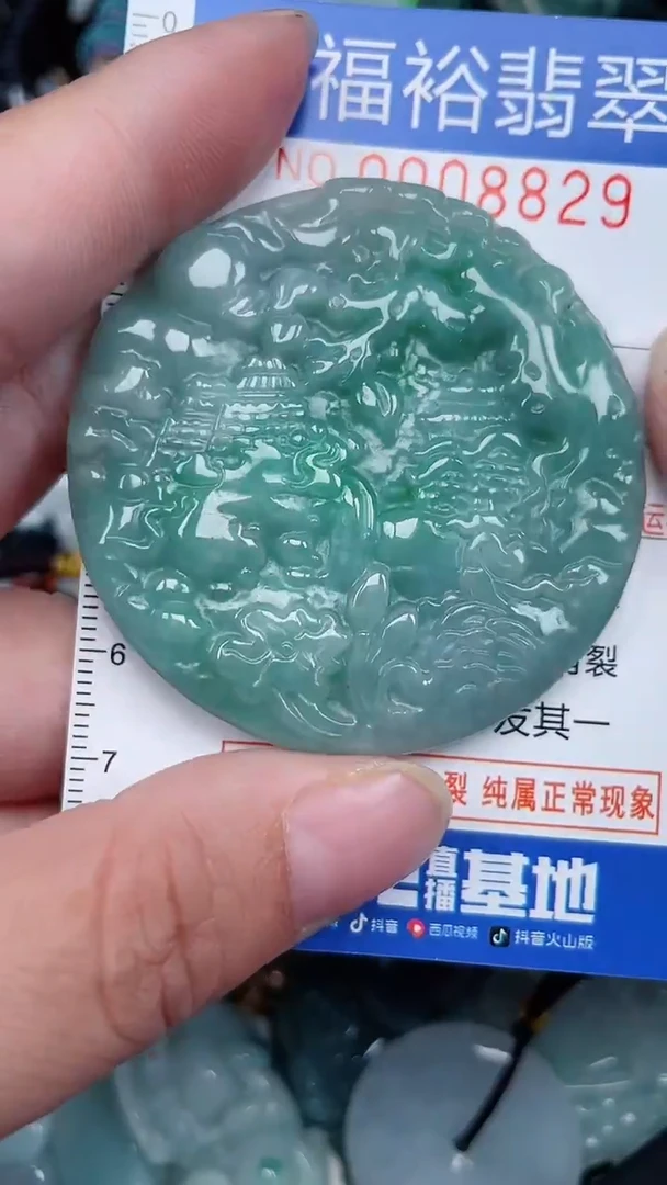 颈饰未镶嵌翡翠...0008829