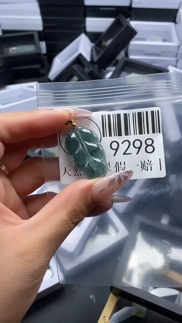 吊坠(不含链)未镶嵌翡翠9298