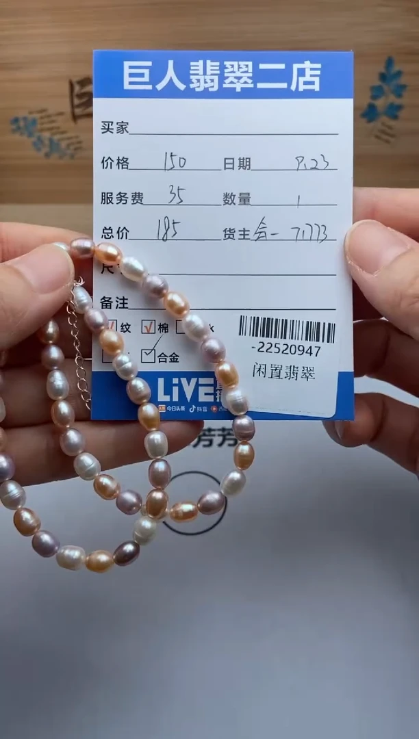 颈饰未镶嵌淡水珍珠手串多人-22520947