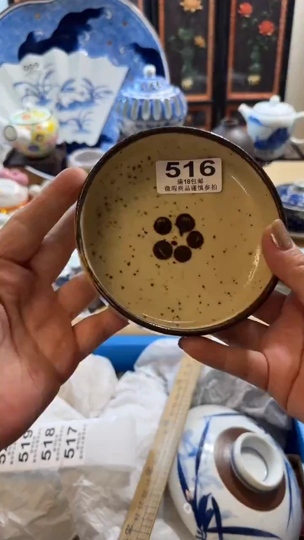 【闪购商品】瓷片开心快乐每一天