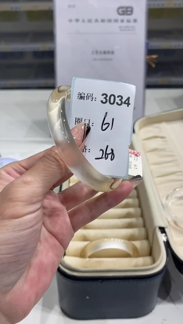 非金属无编码3034