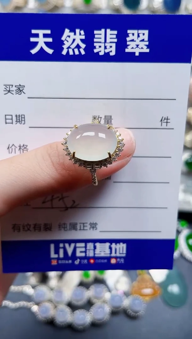 银S925镶嵌戒指翡翠452
