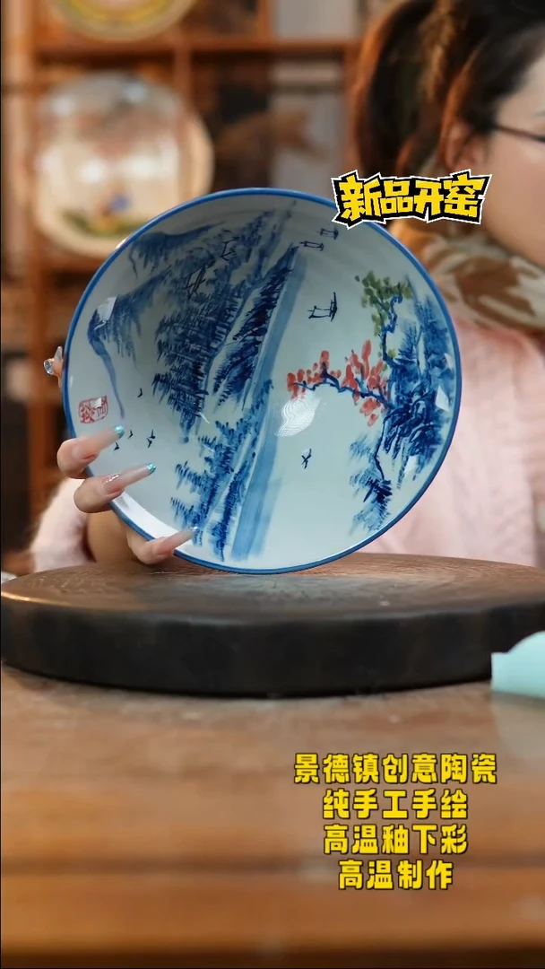 其他陶704景德镇瓷器
