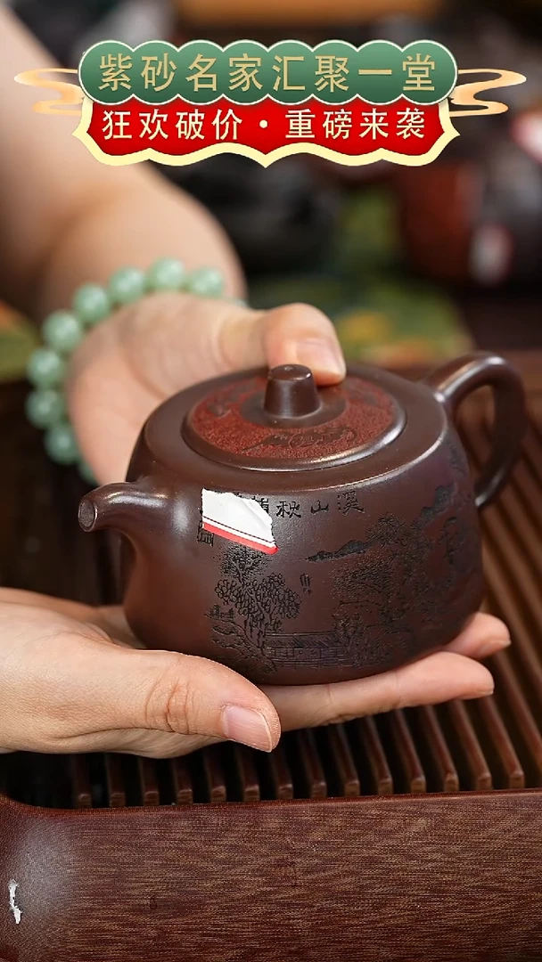 茶壶紫砂宜兴紫砂