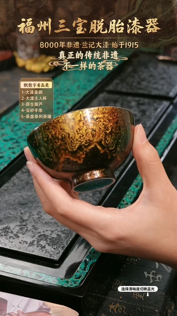 兰记手工漆器-一物一拍 以商品图片为主