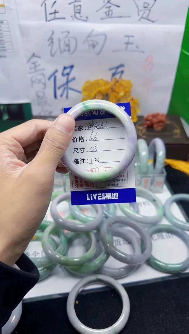 未镶嵌手镯翡翠神****913
