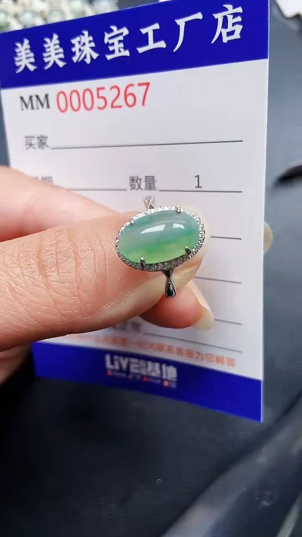 颈饰银S925镶嵌翡翠5267
