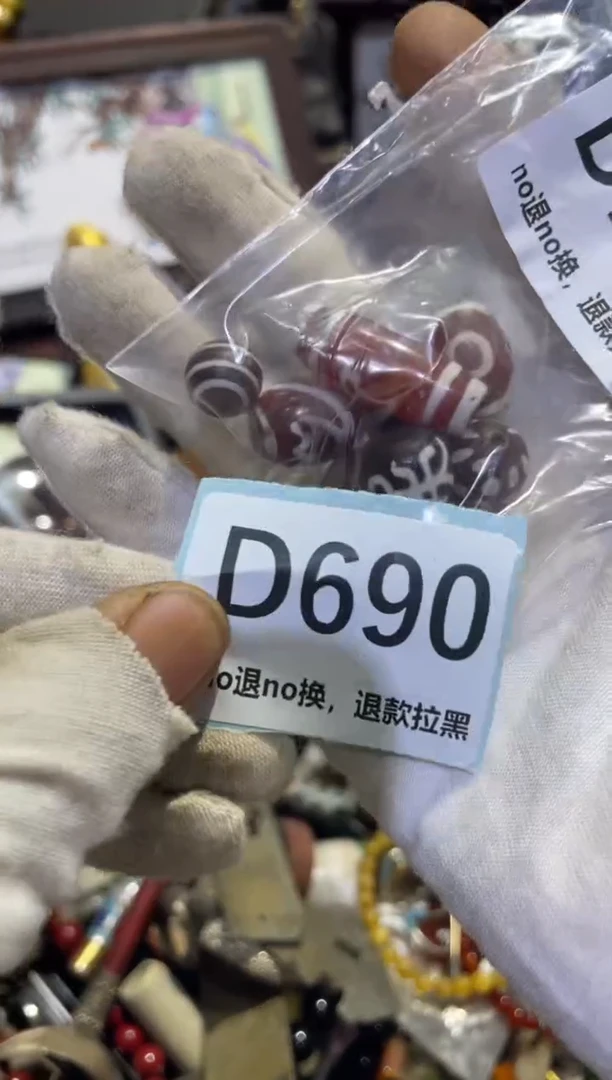 瓷片福*表妹直播链接火爆火爆