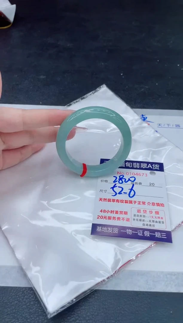 翡翠手镯未镶嵌66666666666