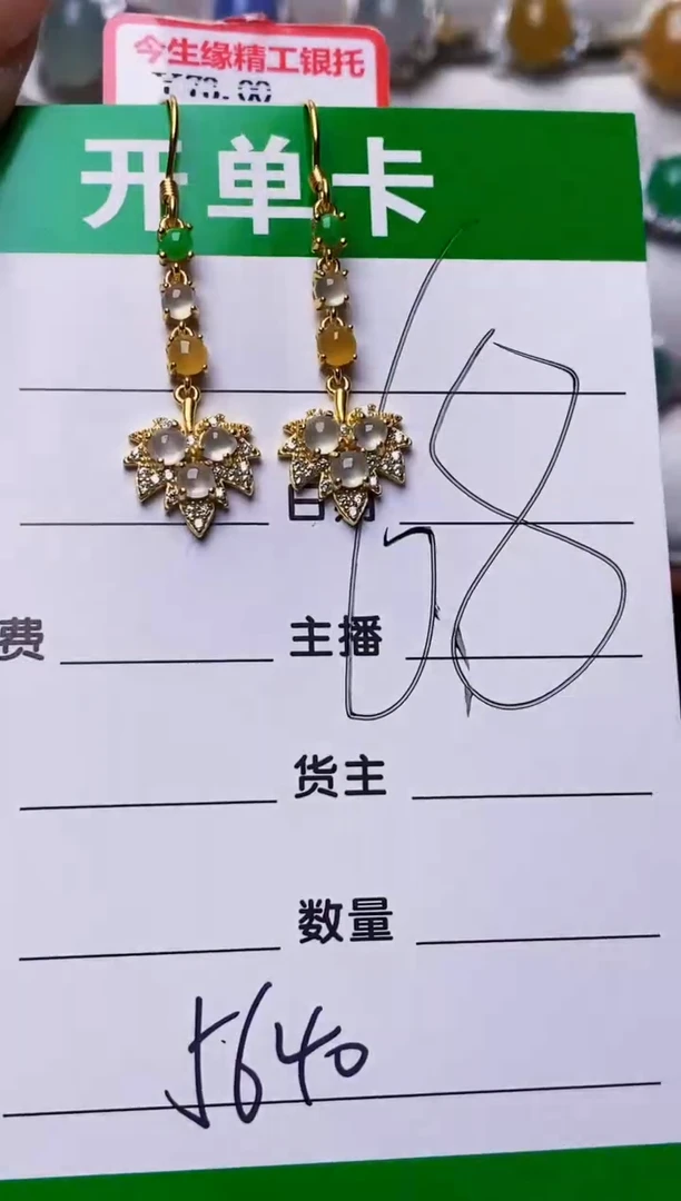 银S925镶嵌戒指翡翠5640