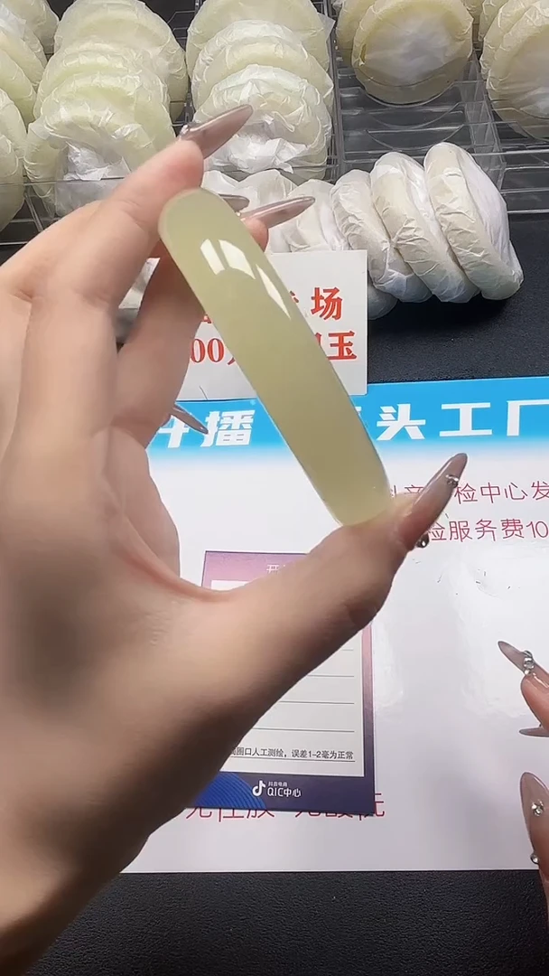 和田玉手镯未镶嵌231-5-63