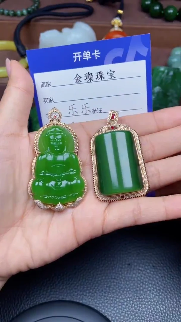 颈饰18K金镶嵌和田玉Y1228