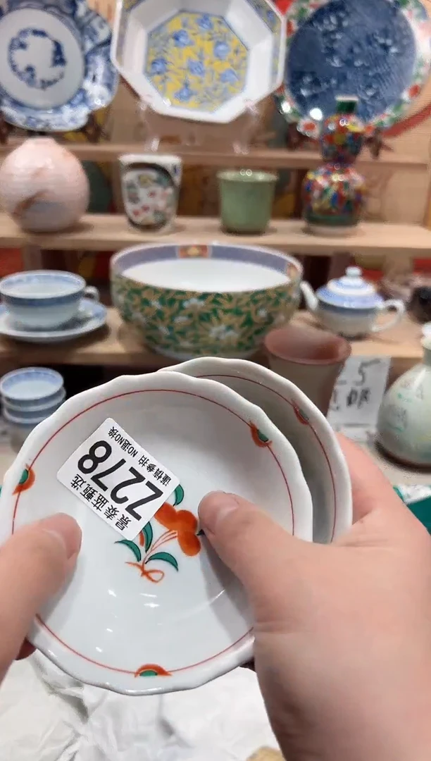 【闪购商品】瓷片当天凑满25米包邮Z278