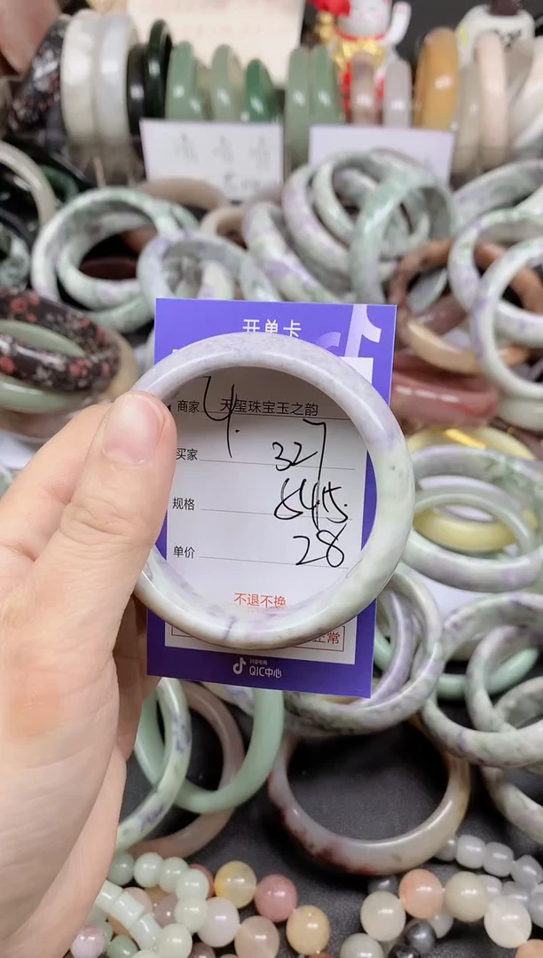 未镶嵌手镯石英质玉327