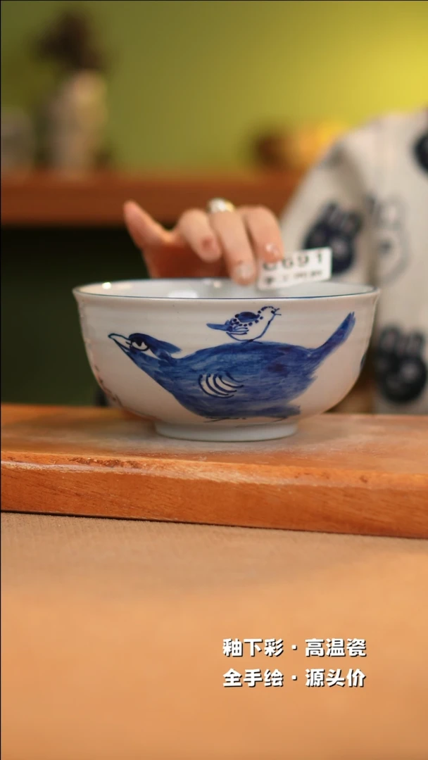 【闪购商品】其他C691十二器陶瓷陶瓷陶瓷