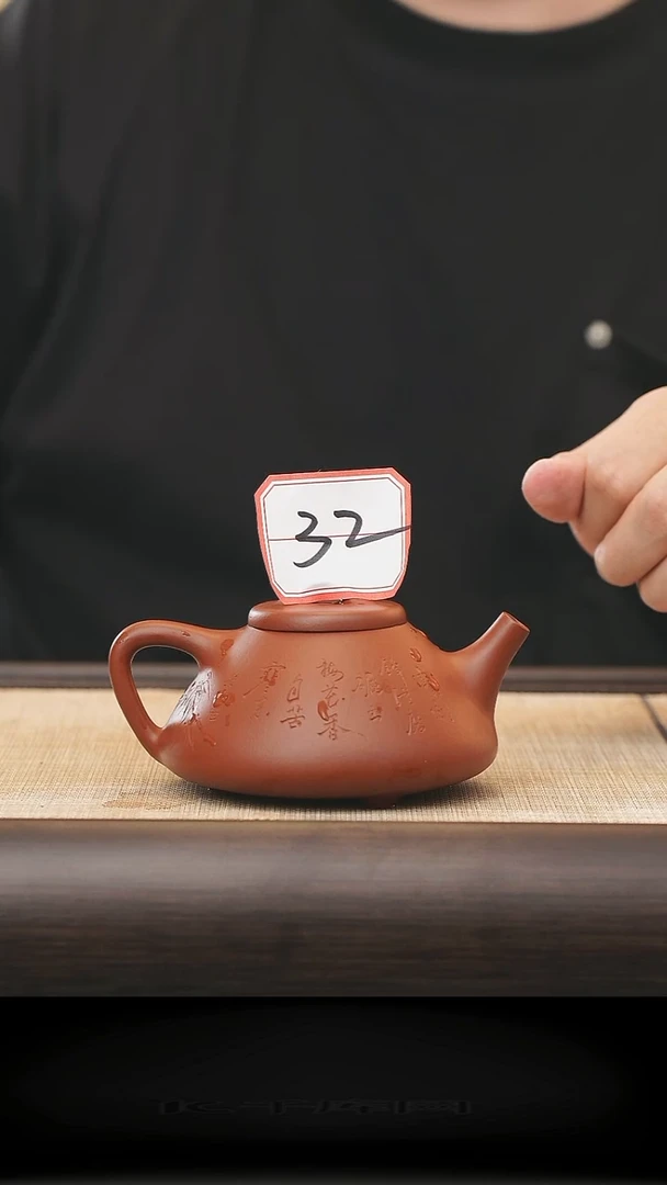 茶壶紫砂32号全手工紫砂壶