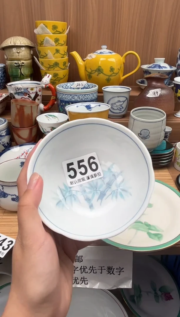 G****出瓷器瓷器瓷器瓷器