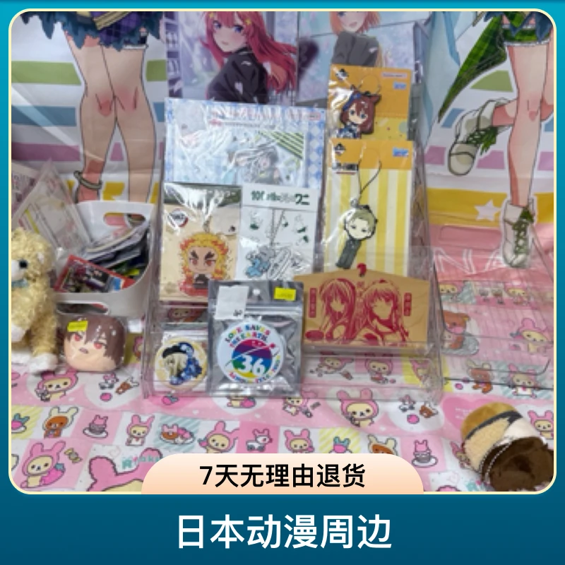 【直播专用链接】中古日谷动漫周边默认微瑕