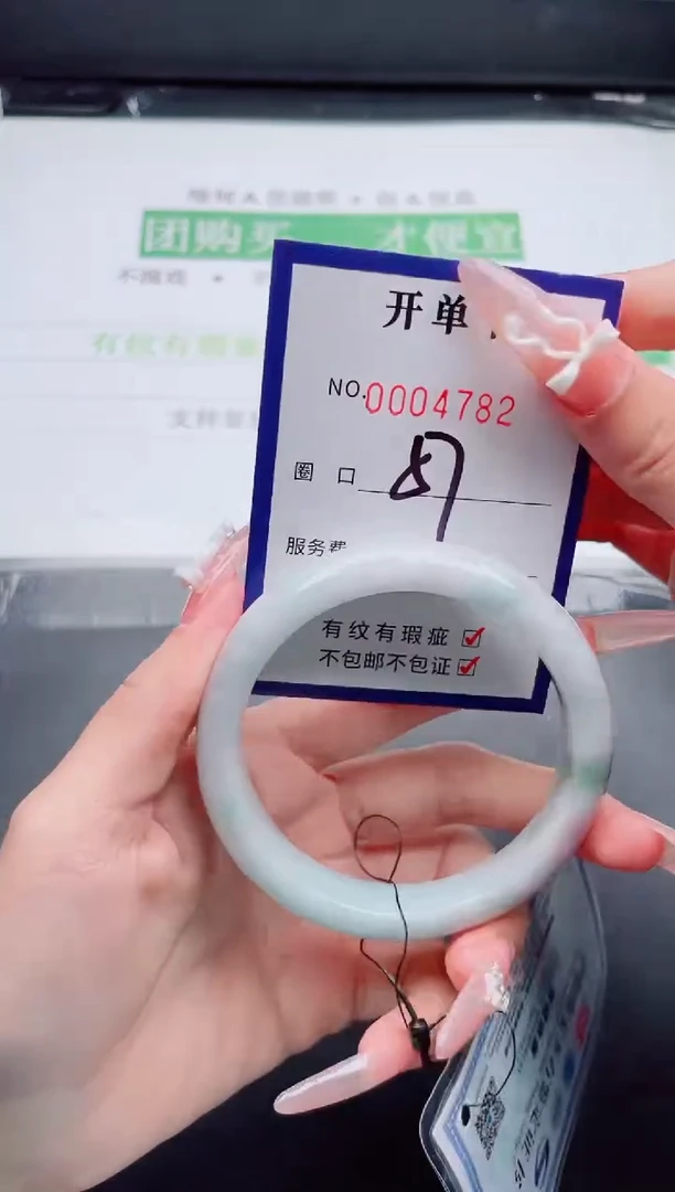 未镶嵌手镯翡翠翡翠手镯未镶嵌