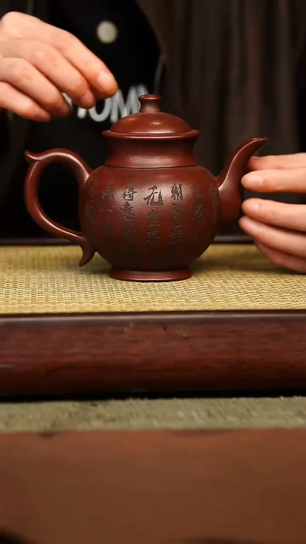 茶壶紫砂宜兴原矿紫砂