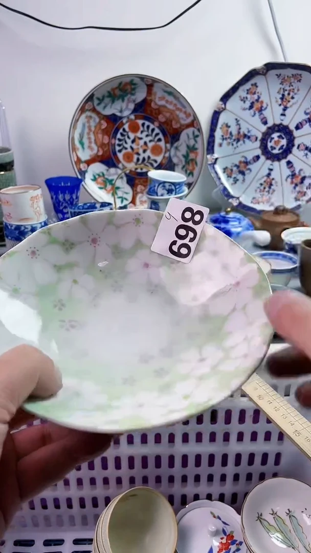 【闪购商品】瓷片777777777 B869