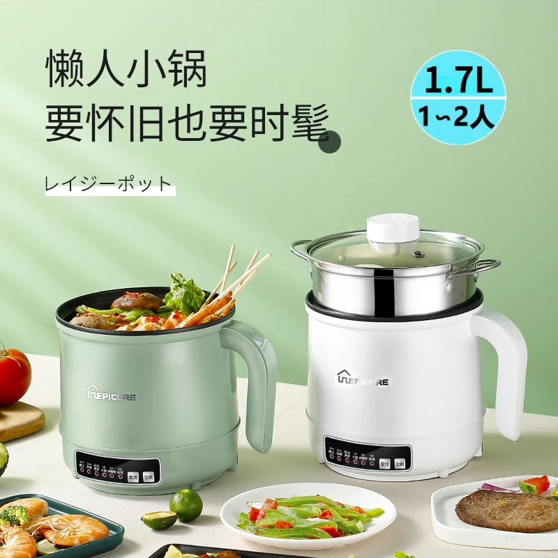 苏泊尓精选电煮锅宿舍学生锅多功能家用电热火锅泡面锅单人小电锅
